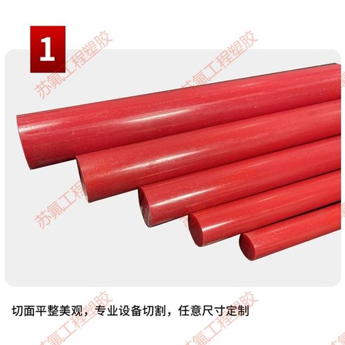 耐高温尼龙板无卤V0阻燃PA6T增强LCP溴系阻燃PPA加纤GF30尼龙板棒 - 图2