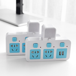 插座转换器插头