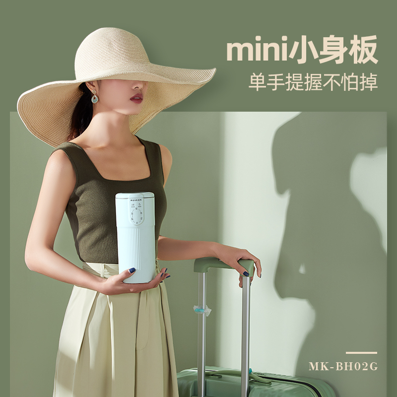 mokkom磨仁专卖店mokkom磨客 迷你小型豆浆机榨汁杯带预约1-2人家用破壁免滤魔食杯0