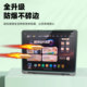 Homework Learning Machine T50 Tempered Film