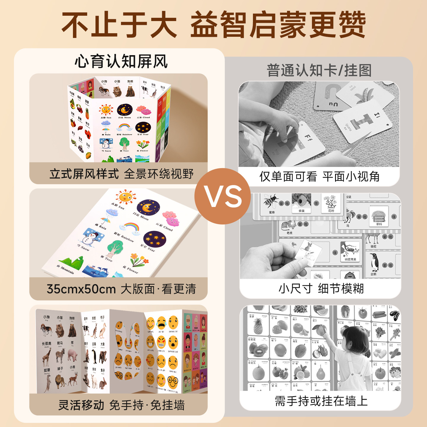 宝宝认知卡屏风婴儿动物大书儿童专注力训练教具蒙氏早教益智玩具,淘宝优惠券,粉丝福利购,淘宝优惠卷