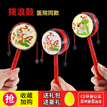 Dial Wave Drum Baby Toy Can Nibble The Hand Wave Drum Baby Woody Sheep Leather Traditional Child Newborn Male Girl