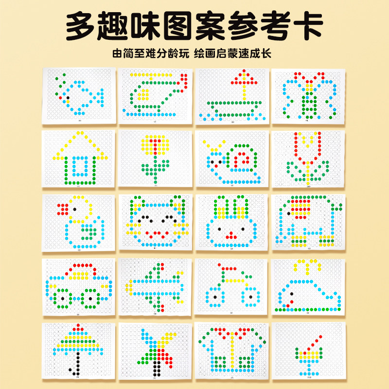 磁性运笔儿童磁力控笔2一益智玩具 心育玩具画板