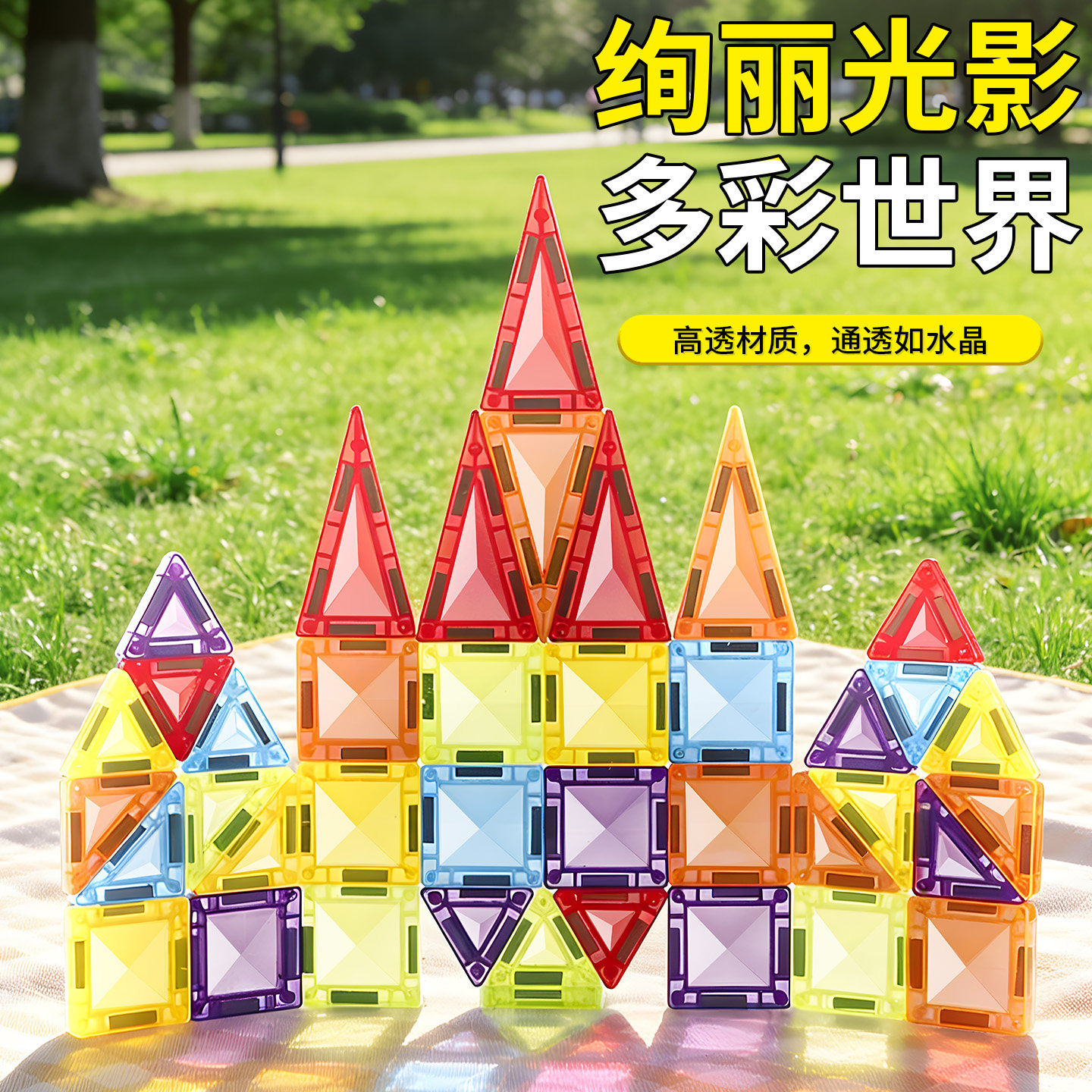 迷你磁力片便携口袋方块磁吸积木铁盒mini旅行收纳款儿童益智玩具,淘宝优惠券,粉丝福利购,淘宝优惠卷