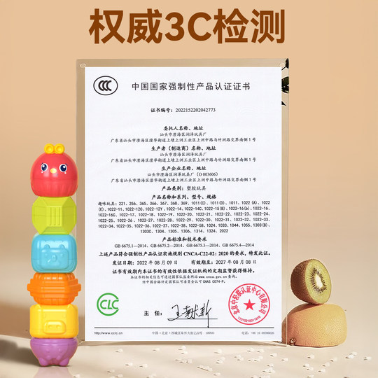 Энергоемкая игрушка Cessele для 6-месячного ребенка