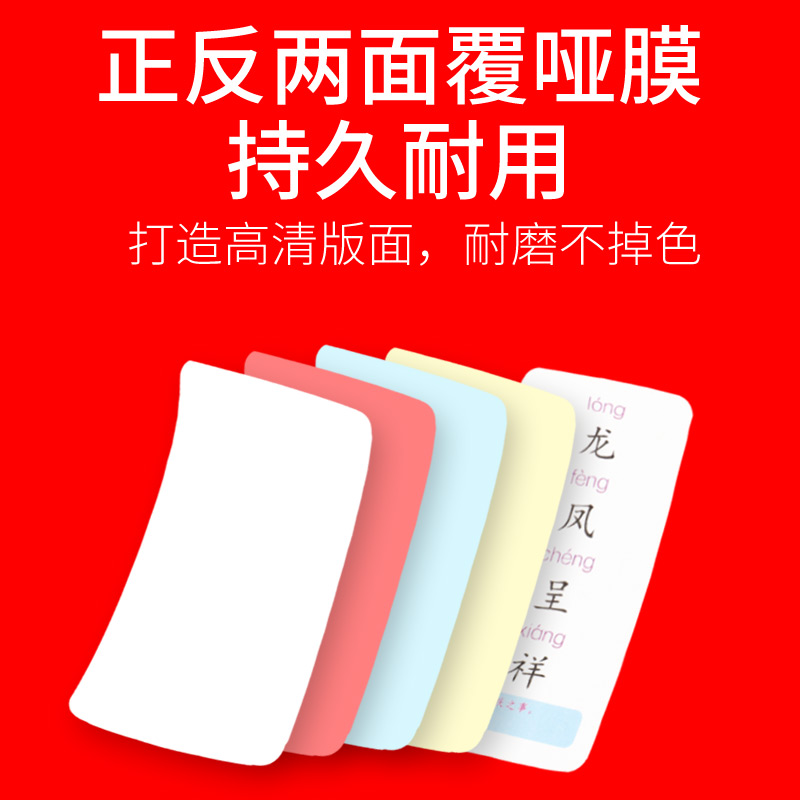 儿童益智玩具6岁以上思维训练8一12亲子互动小学生成语接龙扑克牌 - 图3