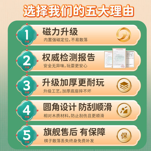 数字华容道超级磁力滑动拼图九宫格版磁性数学小学生儿童益智玩具 - 图0