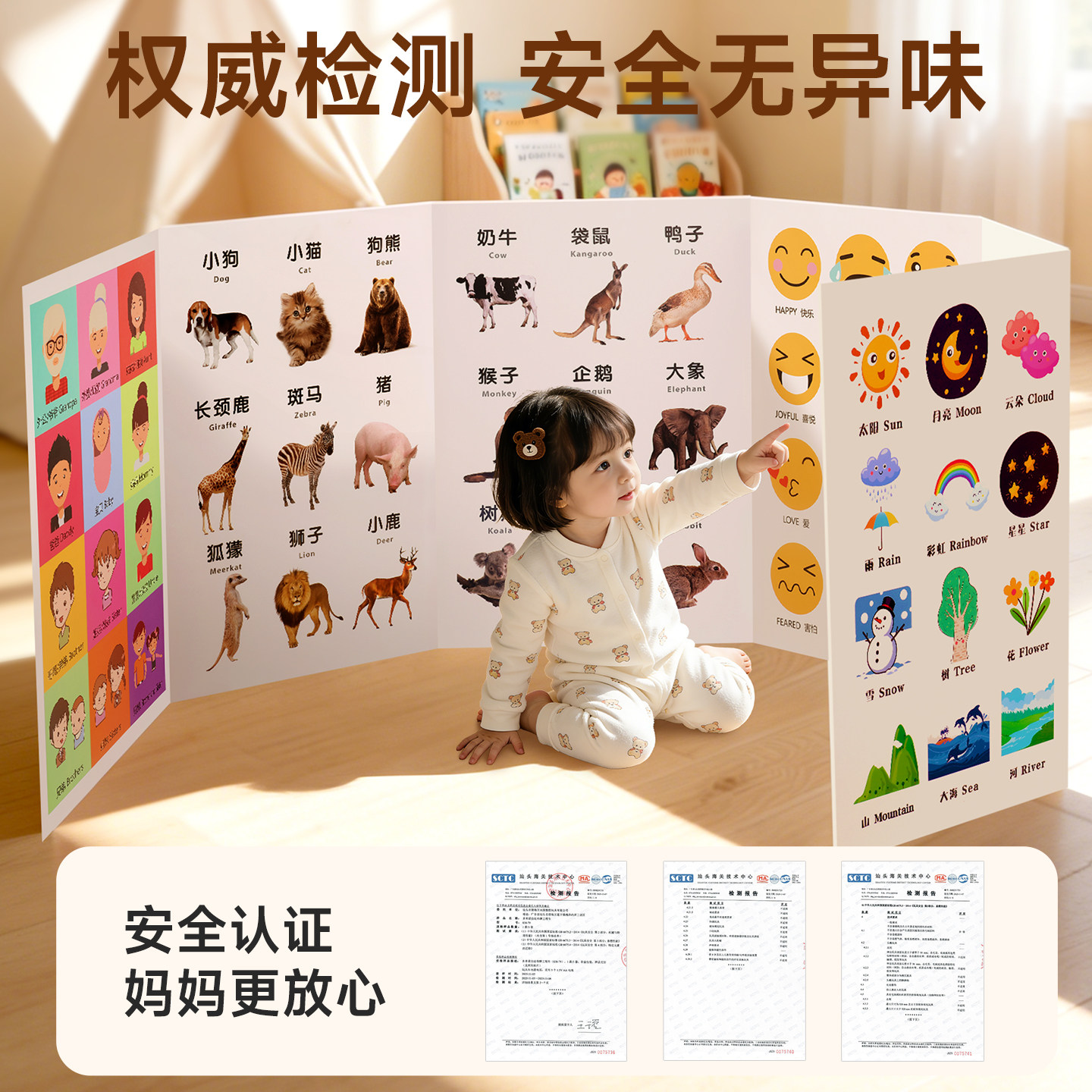 宝宝认知卡屏风婴儿动物大书儿童专注力训练教具蒙氏早教益智玩具,淘宝优惠券,粉丝福利购,淘宝优惠卷