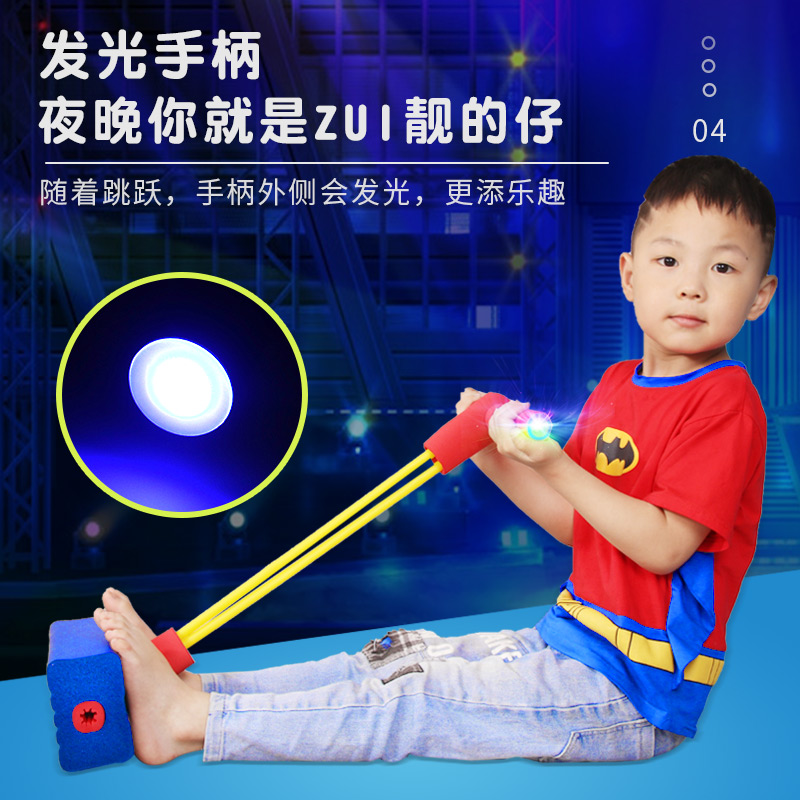  心育玩具感统训练器材/教学设备