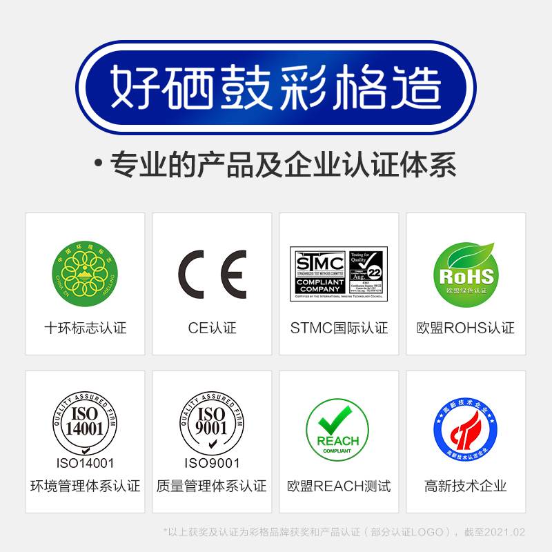 彩格适用佳能LBP2900硒鼓易加粉MF4010B MF4012B 3000 3000B L111-图2