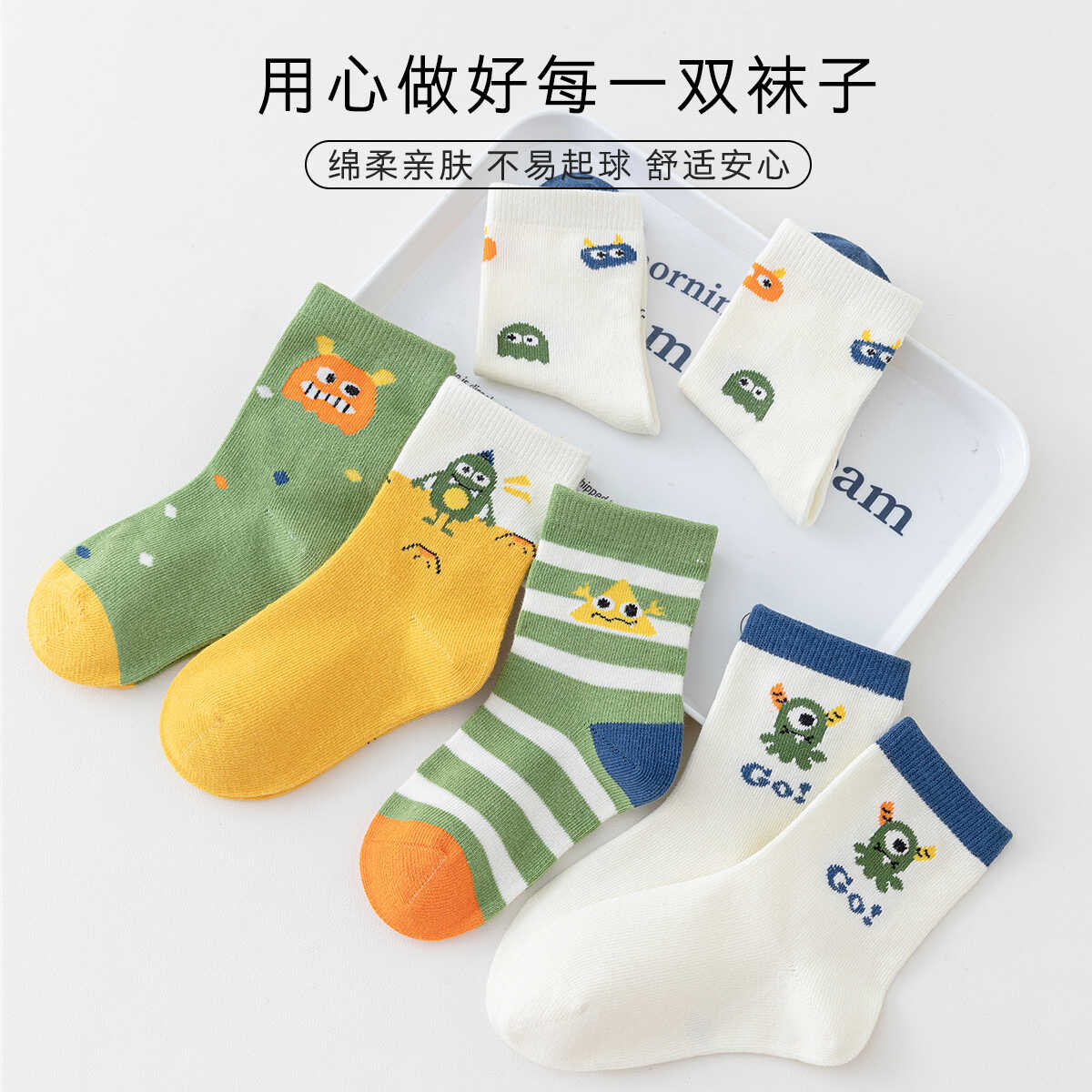 木木屋棉质秋冬款儿童