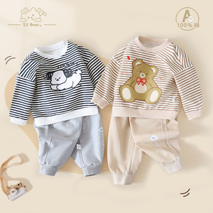 木木屋儿童卫衣春秋纯棉长袖上衣男女宝宝外穿休闲t恤中小童衣服