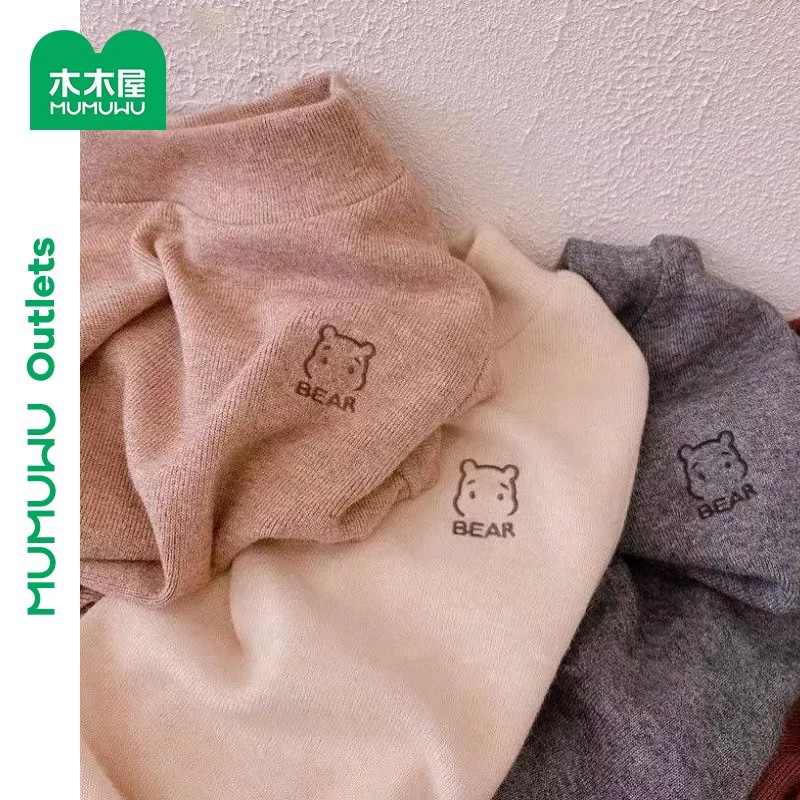 木木屋 男女童半高领保暖德绒打底衫*2件 天猫优惠券折后¥19.9包邮 80~140码3色可选 木木屋 男女童半高领保暖德绒打底衫*2件 天猫优惠券折后¥19.9包邮 80~140码3色可选