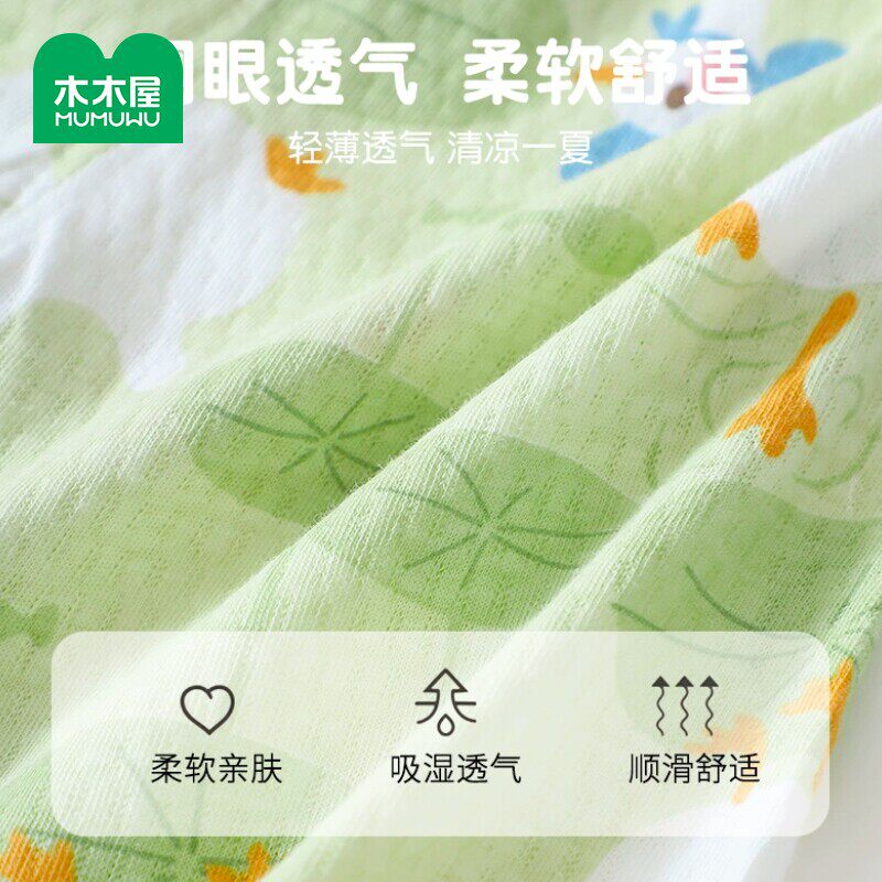 木木屋儿童防蚊裤夏季薄款男女宝宝纯棉休闲长裤新生儿婴儿灯笼裤