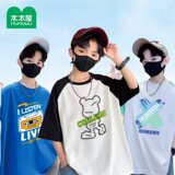 任选3件！木木屋儿童短袖T恤券后49.97元包邮