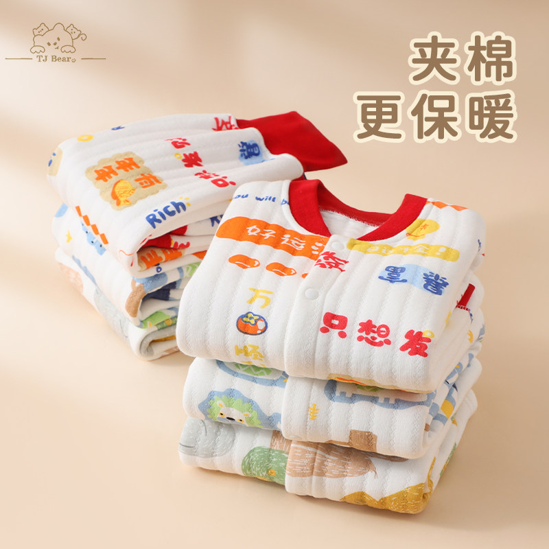 木木屋儿童内衣套装秋冬纯棉加厚