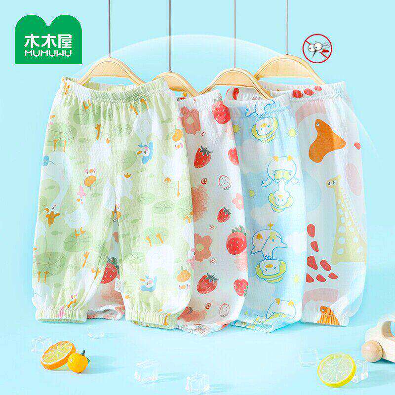 木木屋儿童防蚊裤夏季薄款男女宝宝纯棉休闲长裤新生儿婴儿灯笼裤