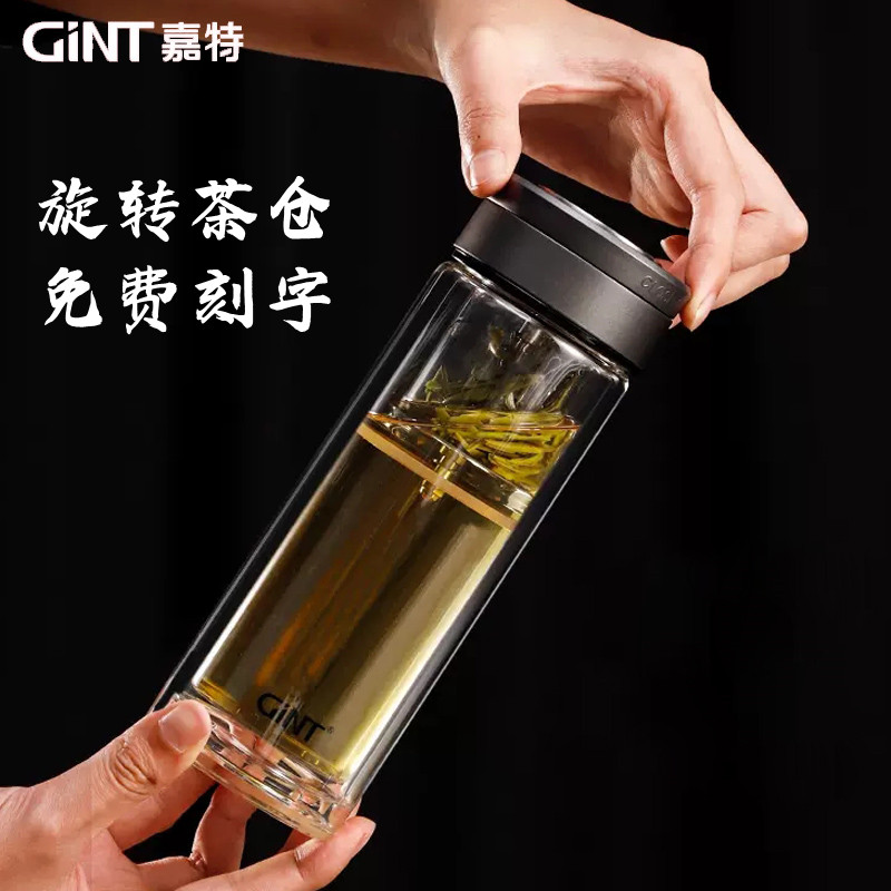 嘉特茗理双层玻璃茶水分离泡茶杯配件8512通用杯体分离器原装杯盖 - 图1