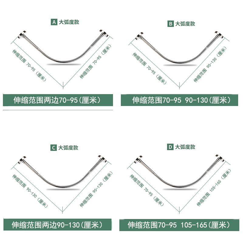 浴室防水浴帘套装免打孔浴帘弧形淋浴卫生间隔断帘伸缩l型帘子 - 图1