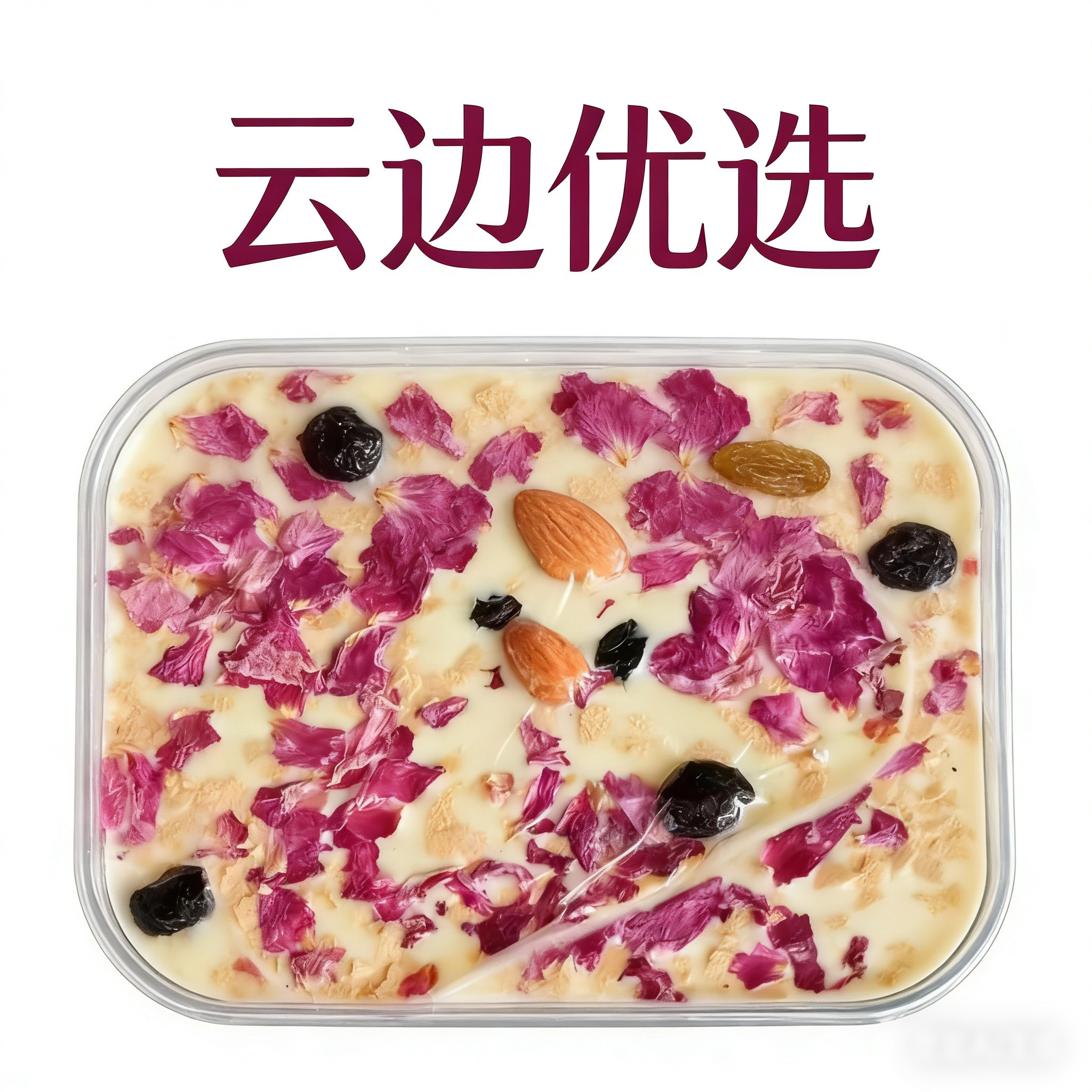 云南奶片奶味十足牦牛炒酸奶玫瑰花坚果混合休闲零食80g奶香浓郁