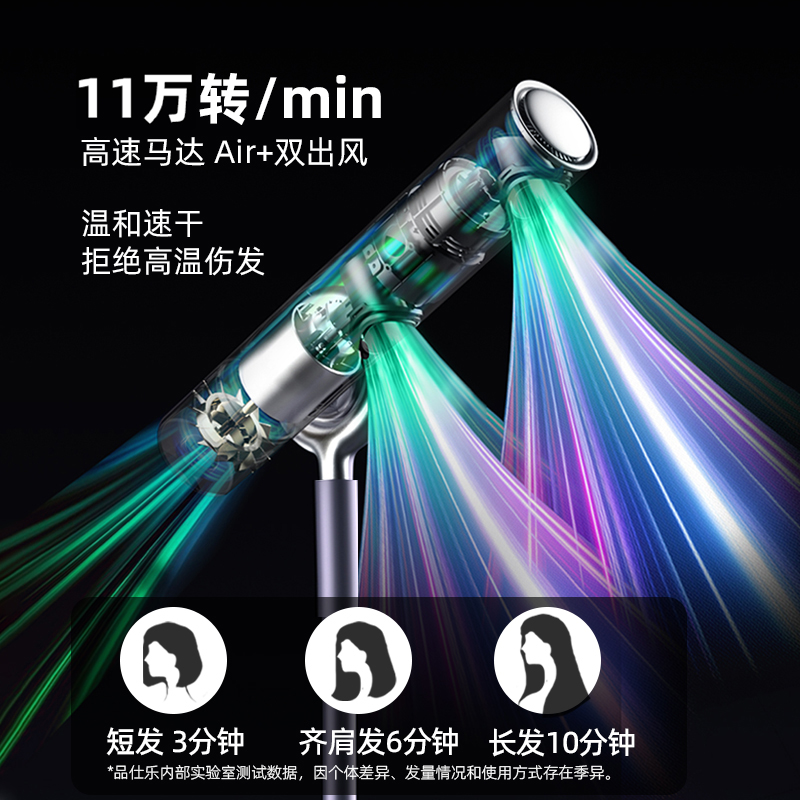 品仕乐高速立式吹风机速干负离子护发懒人儿童家用免手持电吹风筒