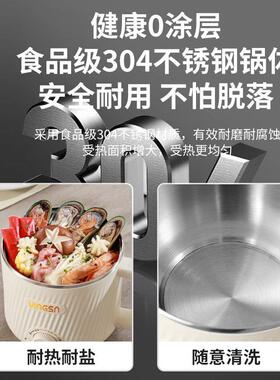 上蒸下煮一体锅加厚加深内胆蒸煮炖一体锅不锈钢电蒸笼小型电蒸锅