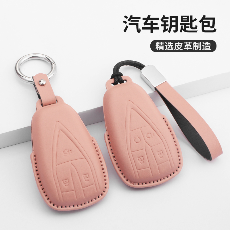 长安汽车钥匙套cs75plus包cs55plus逸动cs35plus壳x5欧尚x7unit男 - 图2