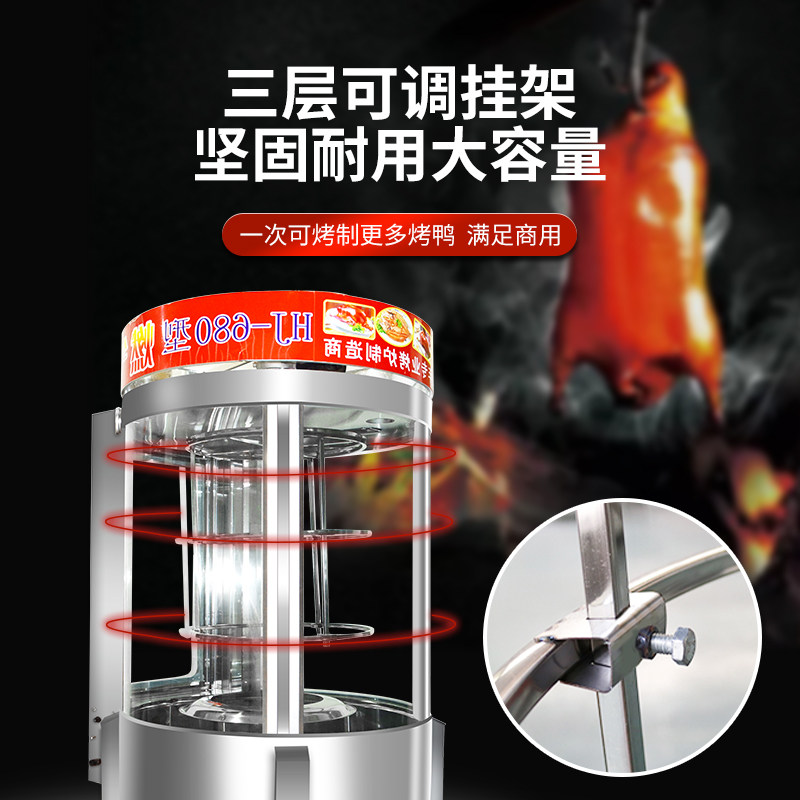 烤鸭炉恒佳680型全燃气旋转烤箱 德力惠商用烘烤炉/烤箱