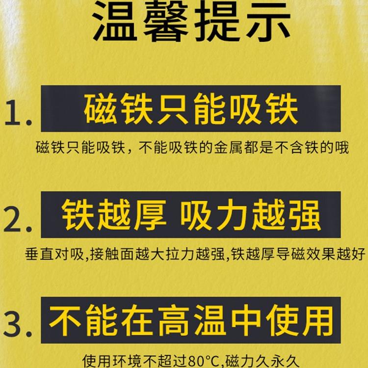 强力磁铁超强打捞强磁王吸盘高强兹挂钩钕磁石吸力三轮车棚吸铁石