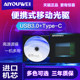 USB external laptop desktop CDDVD drive