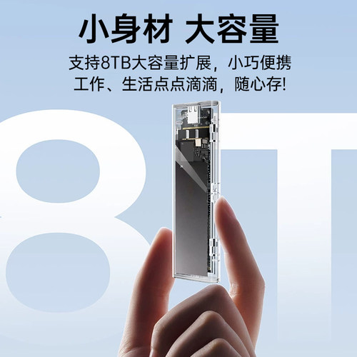 m2硬盘盒USB3.1透明硬盘盒子NVMENGFF双协议取移动硬盘m2通用ssd - 图3