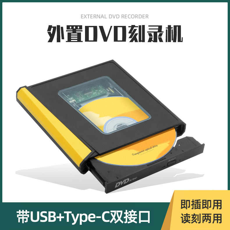 外置光驱盒usb3.0便携移动type-c读碟片cd播放外接光盘驱动器dvd刻录取适用于苹果联想华硕笔记本台式机电脑-图2