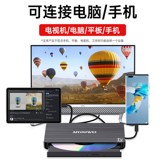 Mobile phone external optical drive box usbdvd player
