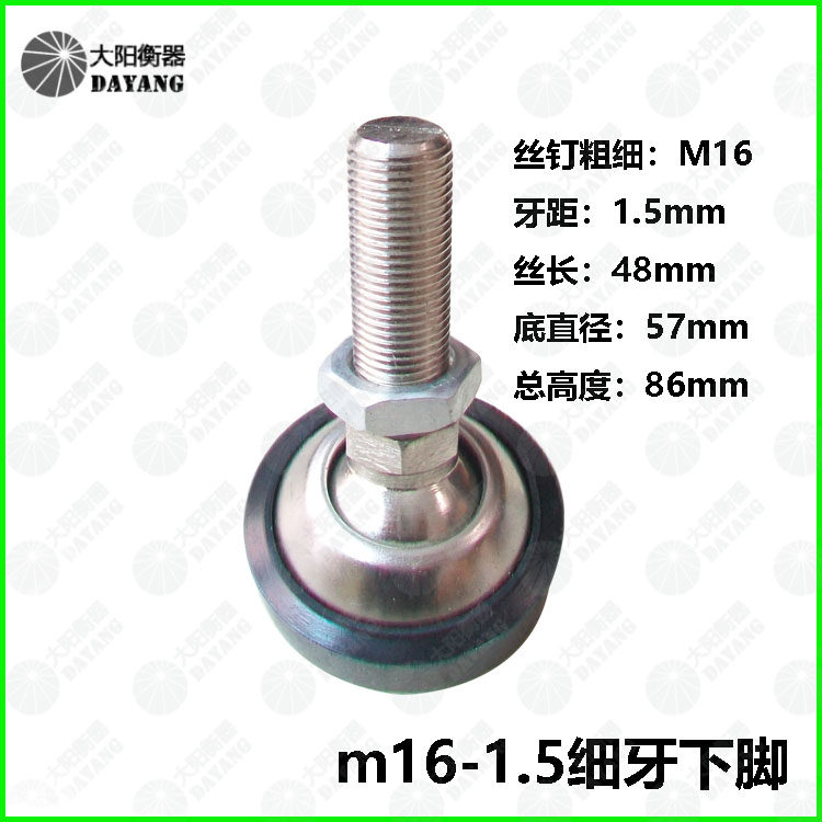 地磅配件广测柯力0.5 吨1吨2吨3吨支脚不倒翁脚接线盒垫铁防鼠板,淘宝优惠券,粉丝福利购,淘宝优惠卷