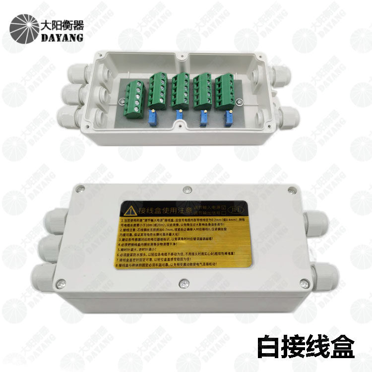 地磅配件广测柯力0.5 吨1吨2吨3吨支脚不倒翁脚接线盒垫铁防鼠板,淘宝优惠券,粉丝福利购,淘宝优惠卷