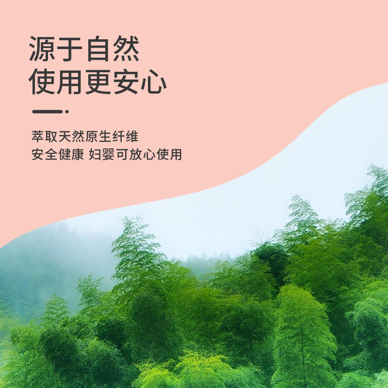 丝飘抽纸整箱丝飘原生竹浆家用实惠装纸巾卫生纸抽餐巾纸手纸面巾