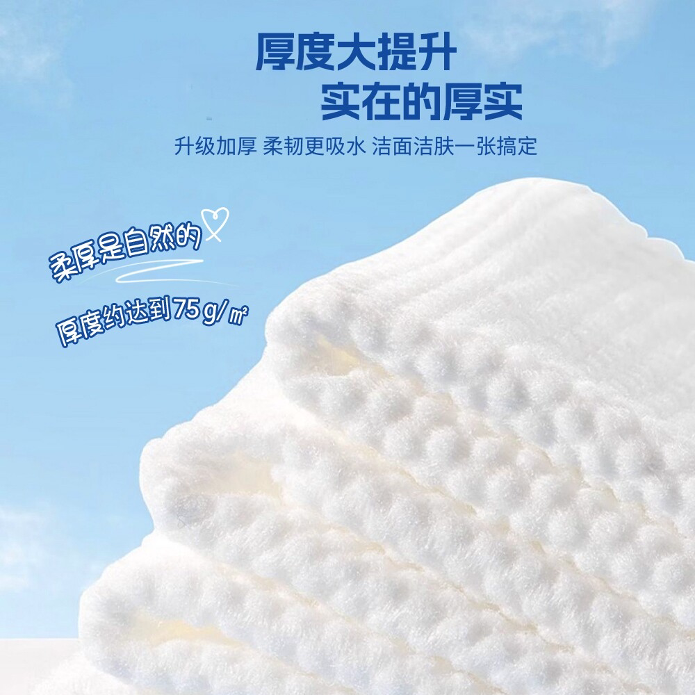 丝飘洗脸巾云感舒适一次性干湿两用家用洁面巾悬挂抽取式绵柔巾 - 图1