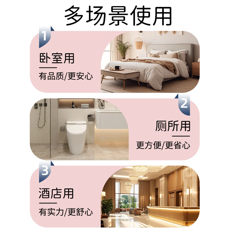 丝飘四层加厚卷纸卫生纸家用可擦手实惠装厕纸手纸卷筒纸厕所纸巾