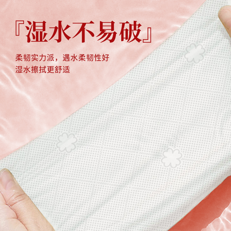 丝飘福气满满抽纸家用餐巾纸面巾纸实惠装商用厕所擦手纸卫生纸巾