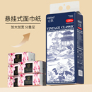 【天猫app】丝飘悬挂式抽纸一提1000张