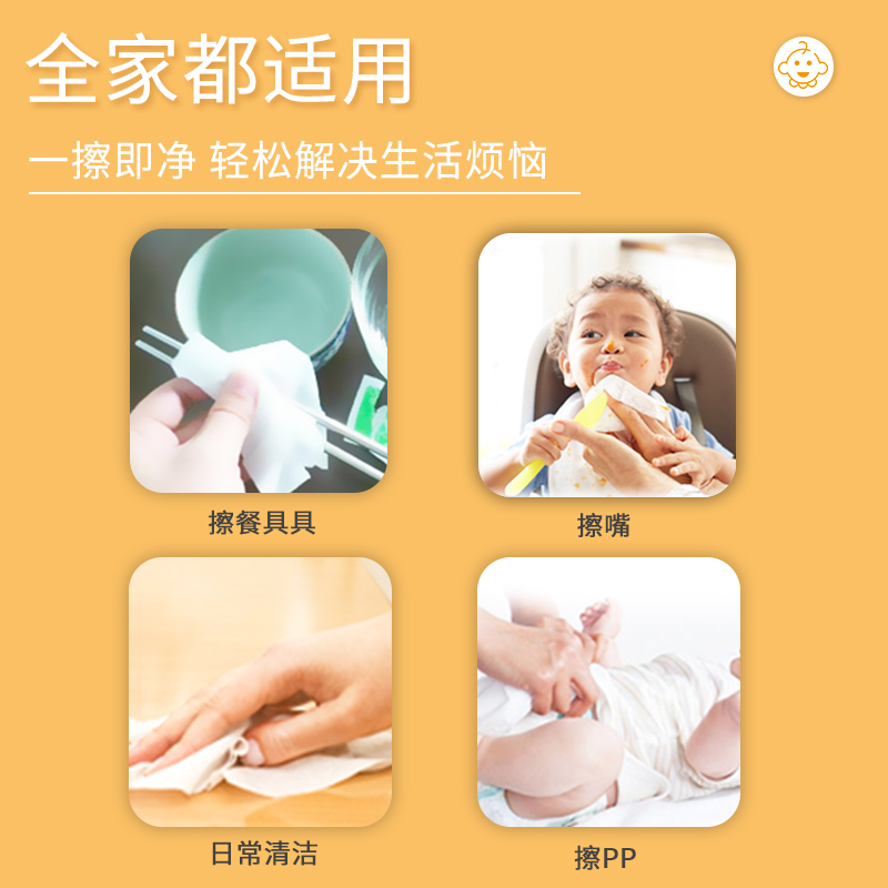 首单+签到！丝飘婴儿手口湿纸巾