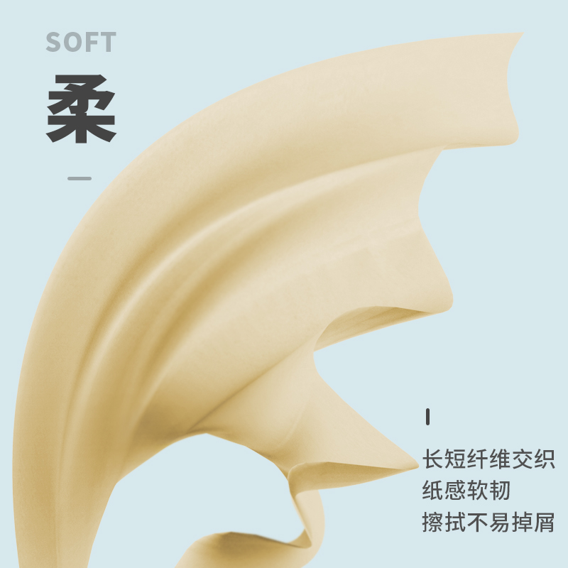 丝飘旗舰店丝飘10包本色抽纸家用实惠装纸巾面巾纸餐巾纸卫生纸抽整箱批发1