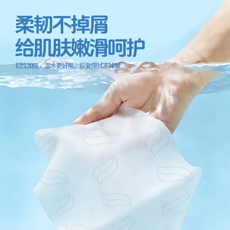丝飘婴儿纸巾抽纸云柔巾新生儿乳霜保湿纸实惠装宝宝面巾纸便携装