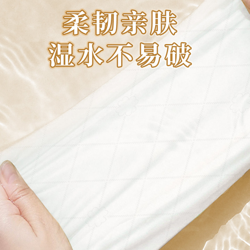丝飘悬挂式抽纸五层加厚原生木浆家用实惠装面巾纸可湿水卫生纸,淘宝优惠券,粉丝福利购,淘宝优惠卷