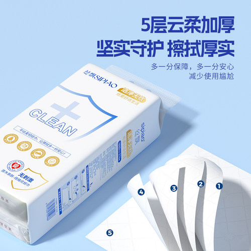 丝飘悬挂式抽纸优等品可湿水大尺寸家用宿舍实惠装面巾纸餐巾纸 - 图2