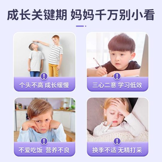 Bioisland bébé lysine pour enfants 2 segments