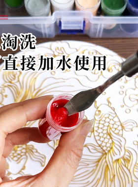 景韵阁掐丝珐琅淘洗好彩砂套装