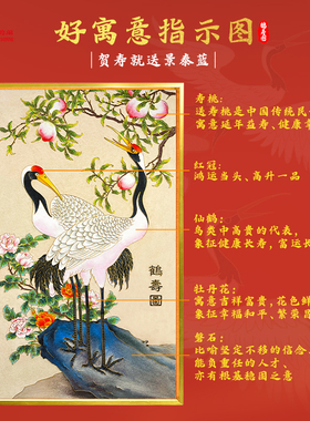 景韵阁掐丝珐琅画生日礼物手工画
