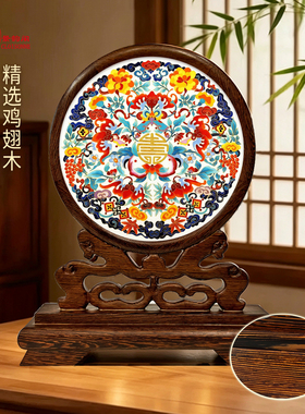 景韵阁掐丝珐琅画框鸡翅木花梨木