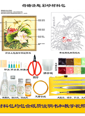 荷塘清趣古代名画翻新景泰蓝掐丝